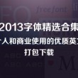 1728的图片