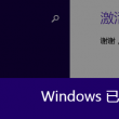 word怎样输入下划线空格