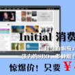我的相册网